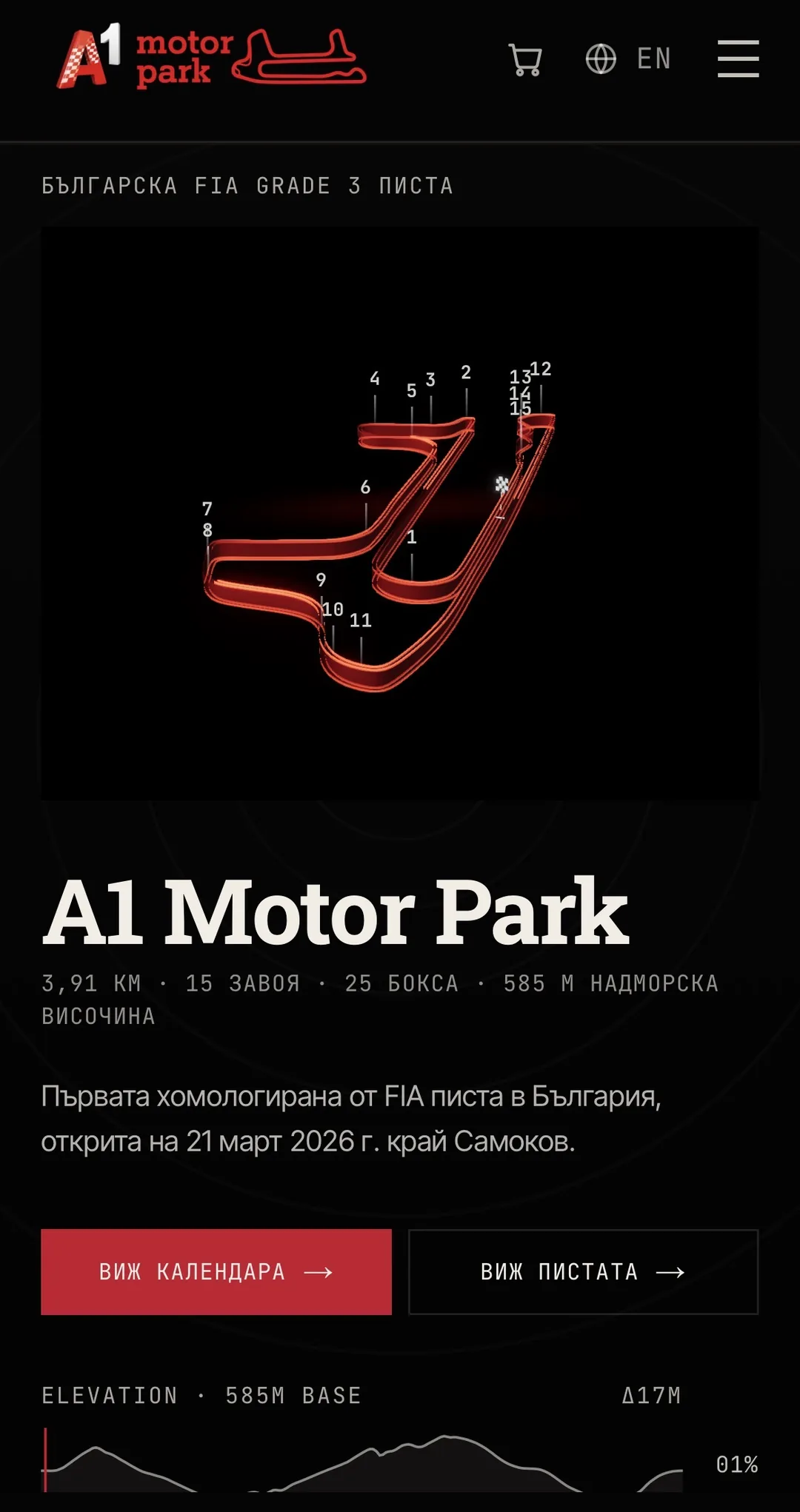 A1 Motor Park