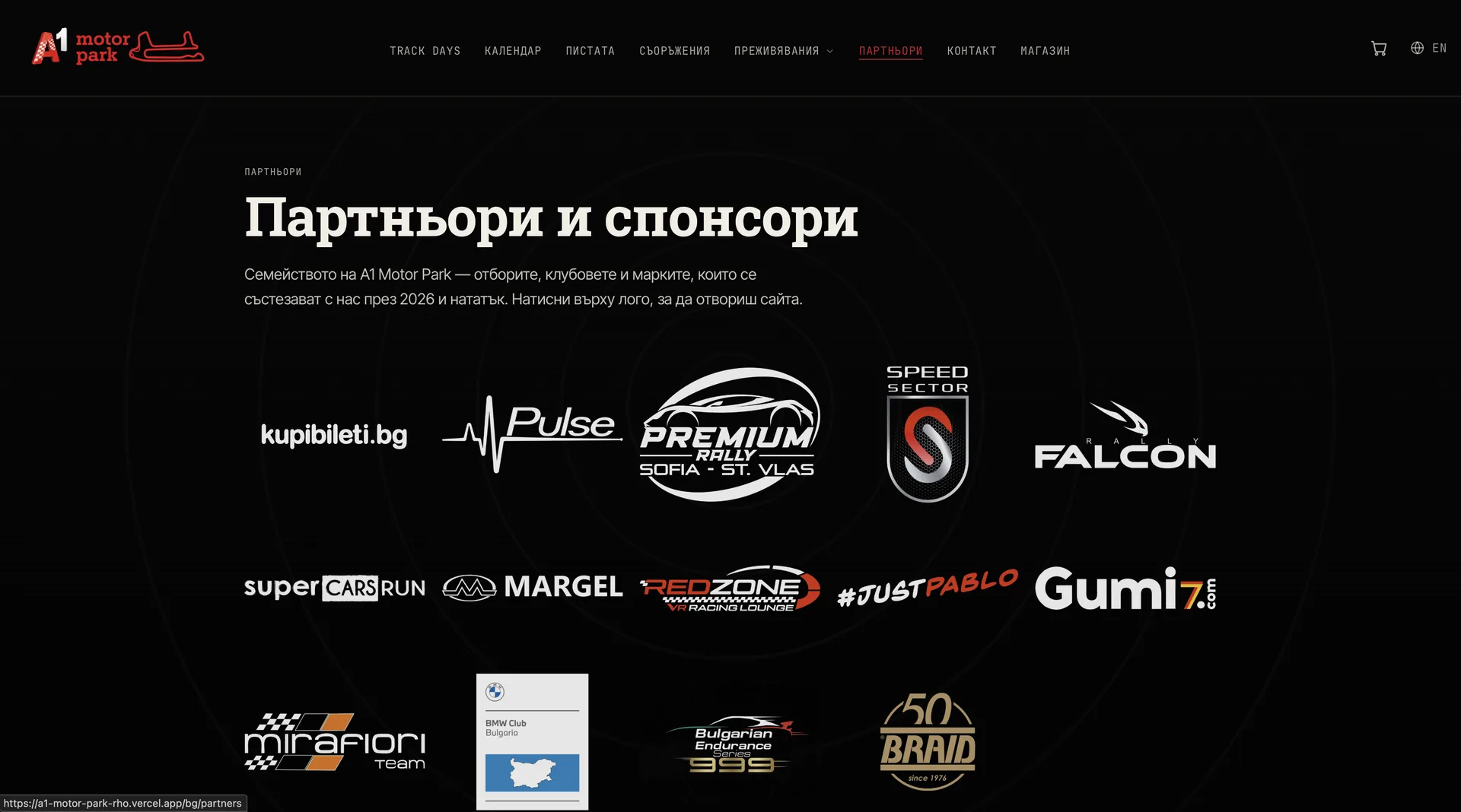A1 Motor Park — partners & sponsors