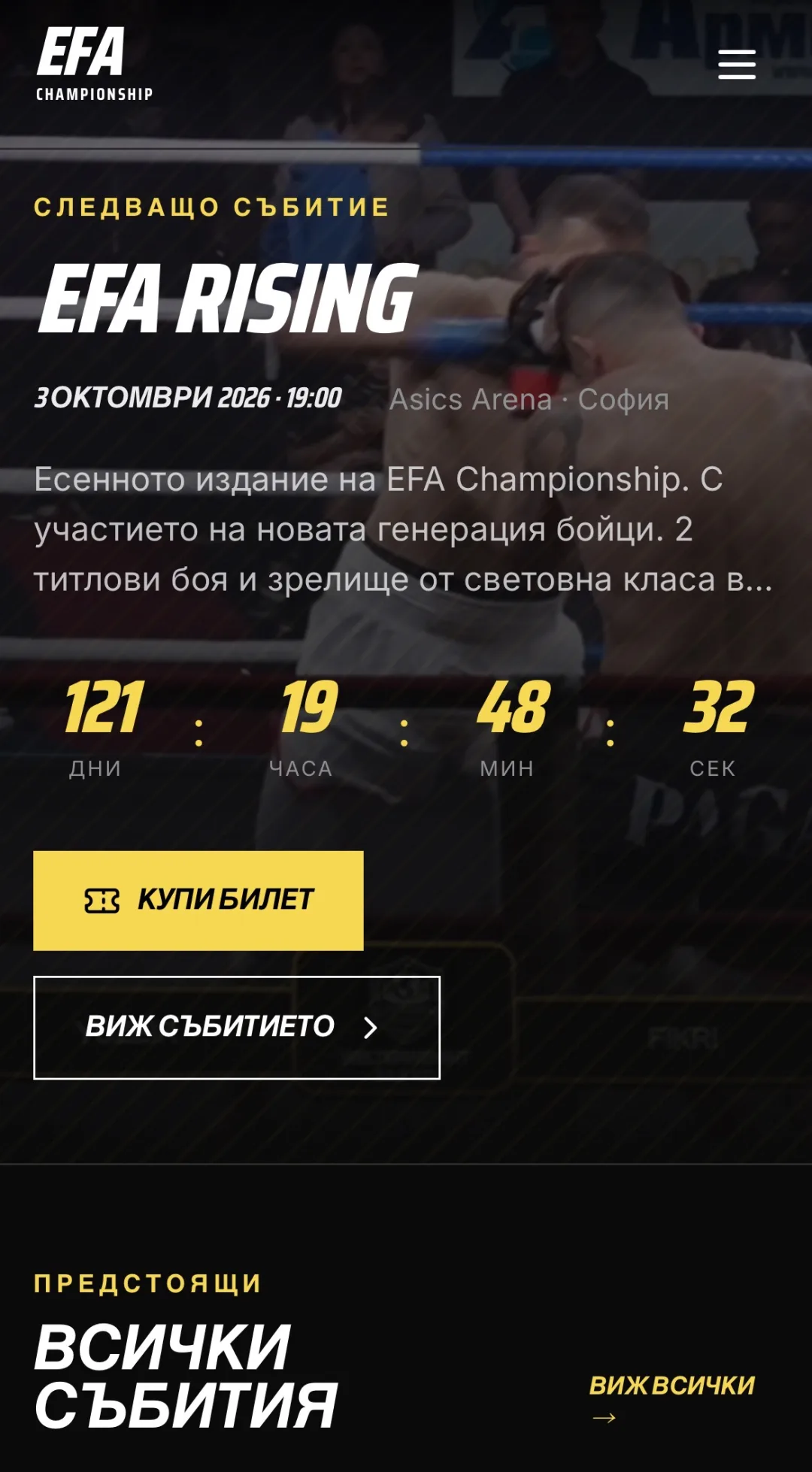 EFA Championship