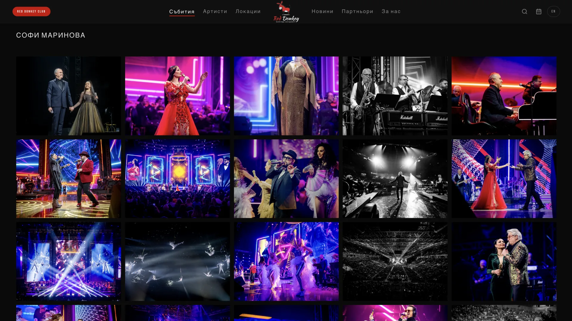 Red Donkey — photo gallery