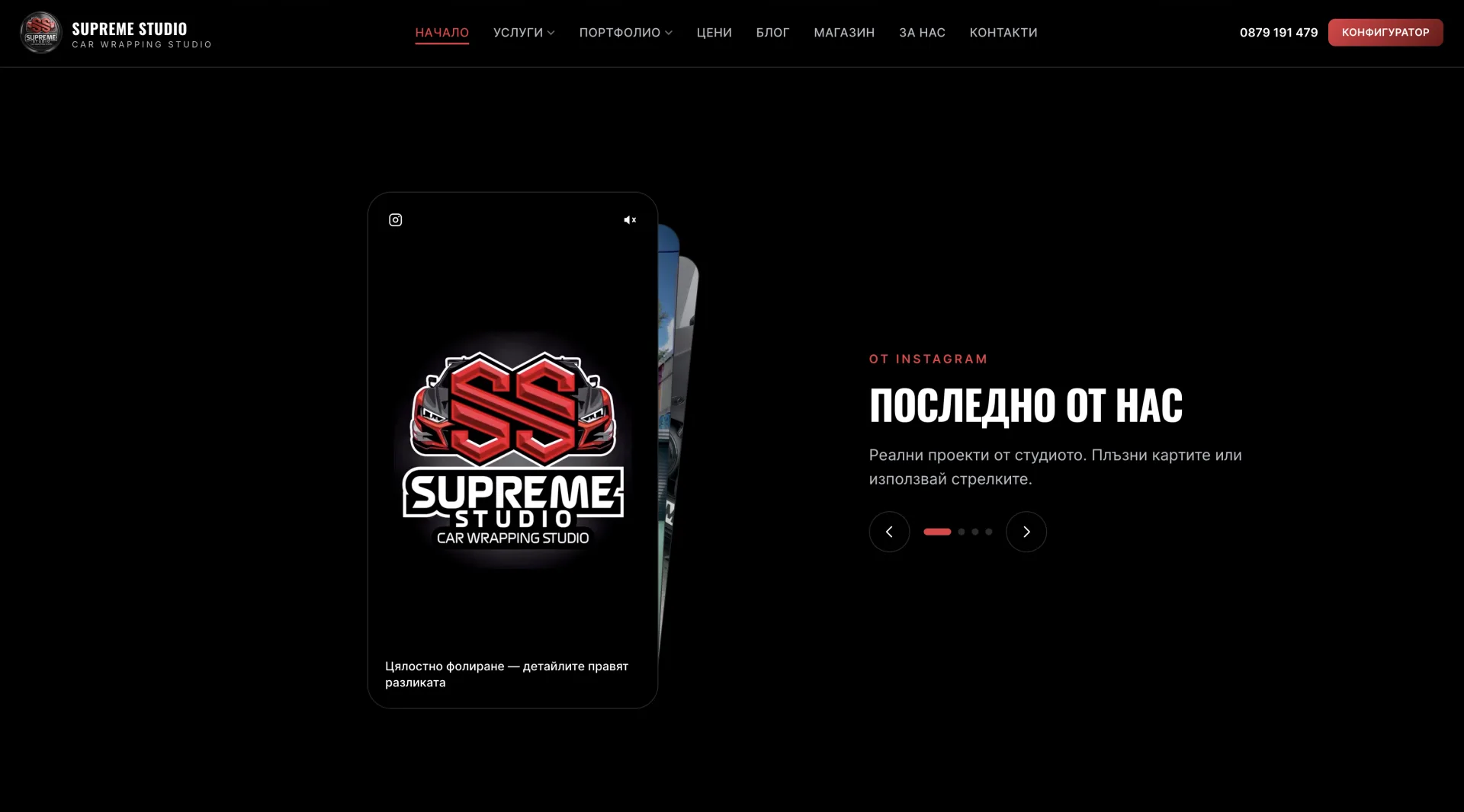 Supreme Studio — latest from Instagram